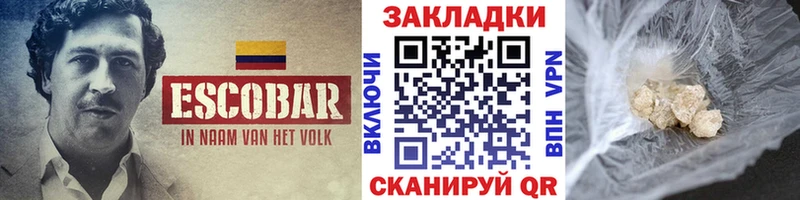 Купить наркотики Холм Codein  Кокаин  ГАШ  Мефедрон  МАРИХУАНА 