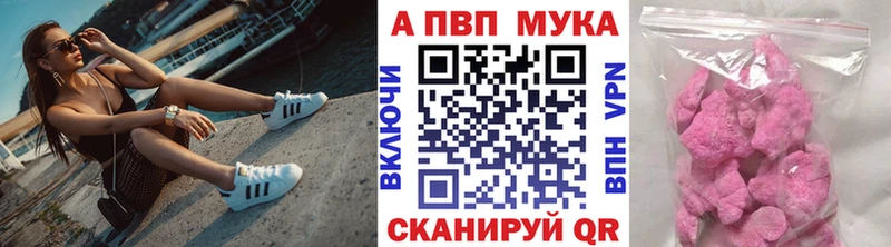 продажа наркотиков  Холм  Альфа ПВП Crystall 