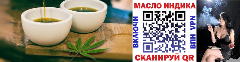 Печенье с ТГК марихуана  где купить наркотик  Холм 
