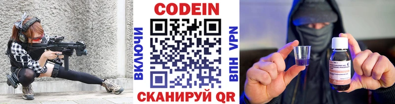 darknet какой сайт Холм Кодеин напиток Lean (лин)