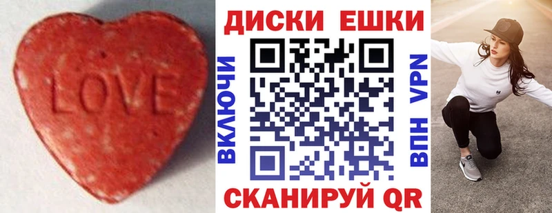 Экстази ешки  что такое наркотик  Холм 