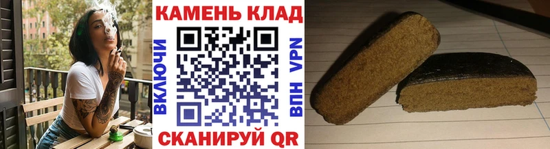Гашиш гашик  Холм 