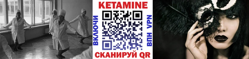 дарнет шоп  Холм  omg   Кетамин ketamine 