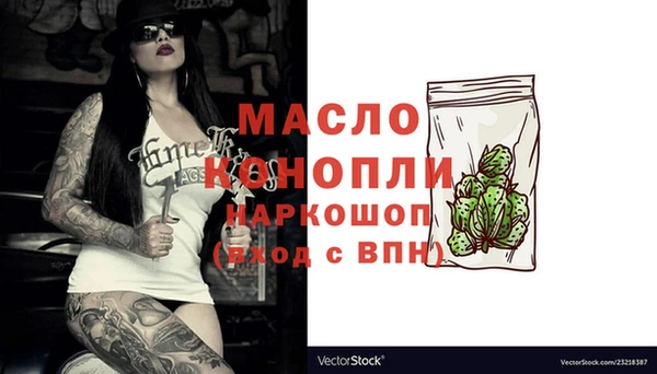 MDMA Волоколамск
