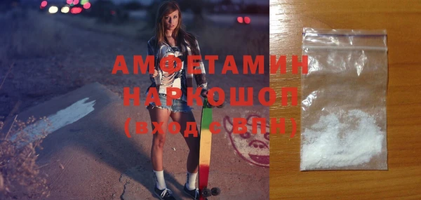 MDMA Волоколамск