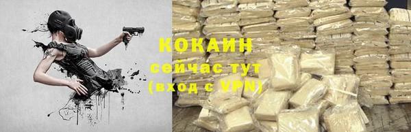 мескалин Волосово