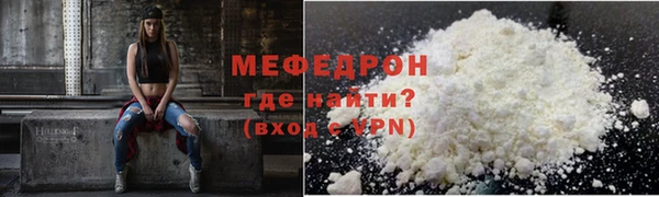 MDMA Волоколамск