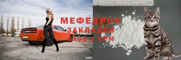 альфа пвп Володарск