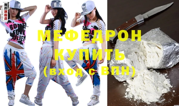мескалин Верхний Тагил