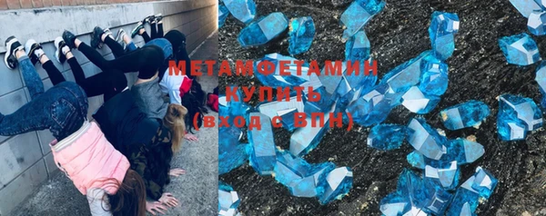 гидропоника Верея