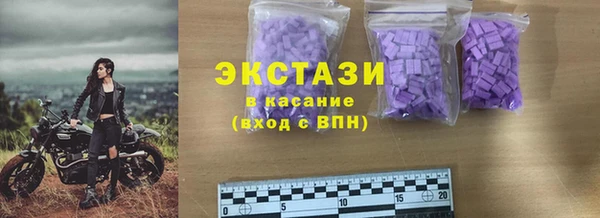 мескалин Верхний Тагил