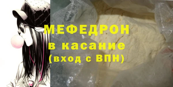 мескалин Верхнеуральск