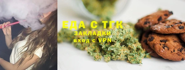 мескалин Верхний Тагил