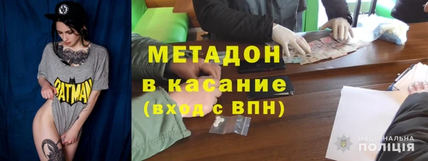 MDMA Волоколамск