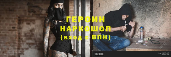 мескалин Волосово