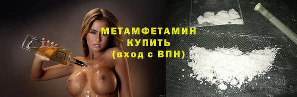 альфа пвп Володарск