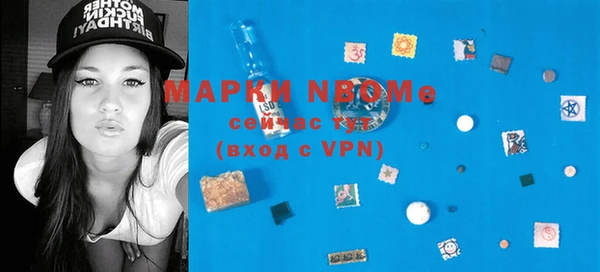 MDMA Волоколамск