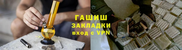 мескалин Волосово