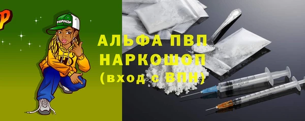 мескалин Верхний Тагил
