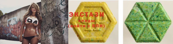 MDMA Волоколамск