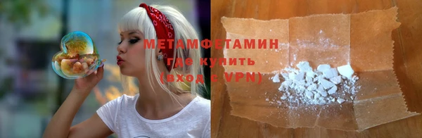 гидропоника Верея
