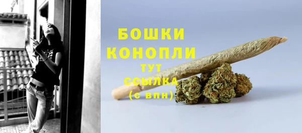 мескалин Верхний Тагил