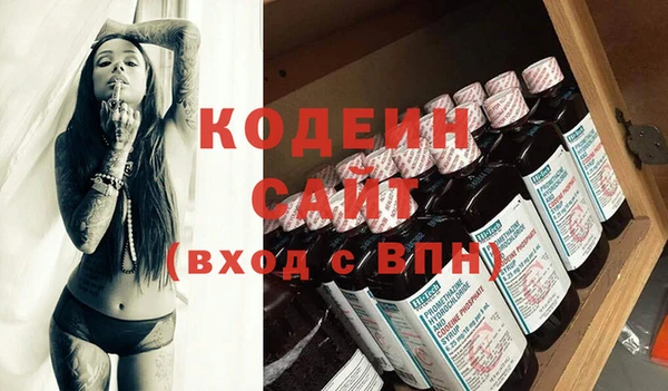мескалин Волосово