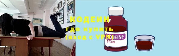 мескалин Волосово