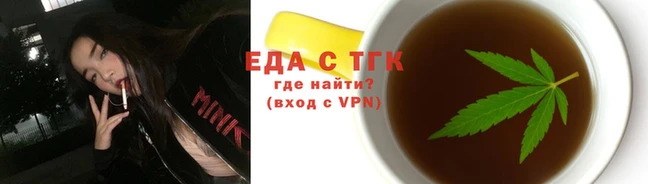 мескалин Волосово