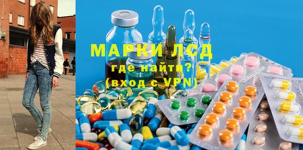 MDMA Волоколамск