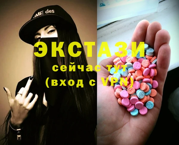 MDMA Волоколамск