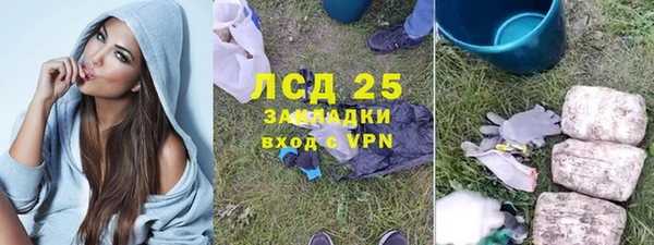мескалин Волосово