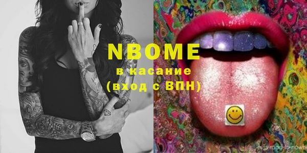 мескалин Верхнеуральск