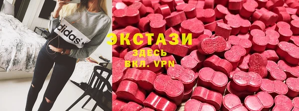 мескалин Верхний Тагил