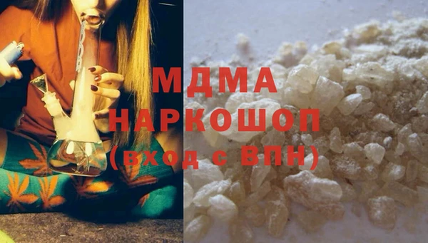 мескалин Волосово