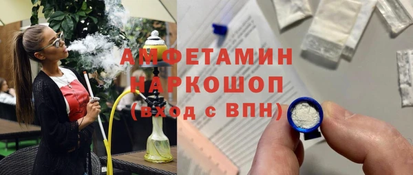 мескалин Верхний Тагил