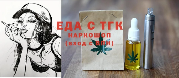 MDMA Волоколамск