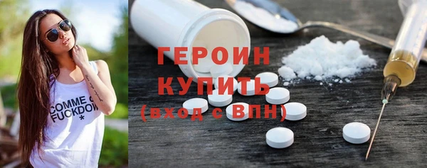 мескалин Верхнеуральск