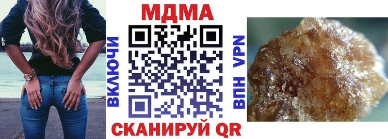 наркотики Холм MDMA Molly