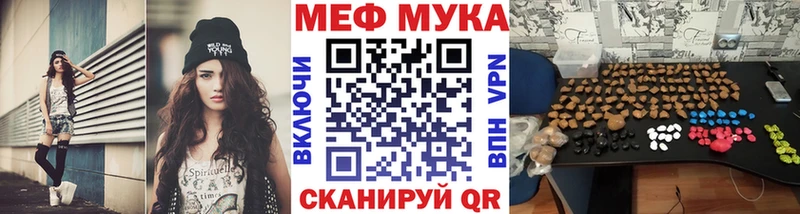 как найти   Холм  Мефедрон кристаллы 
