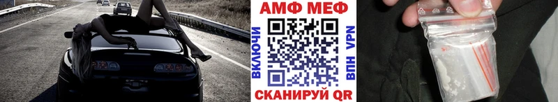 МЕТАМФЕТАМИН кристалл  Холм 