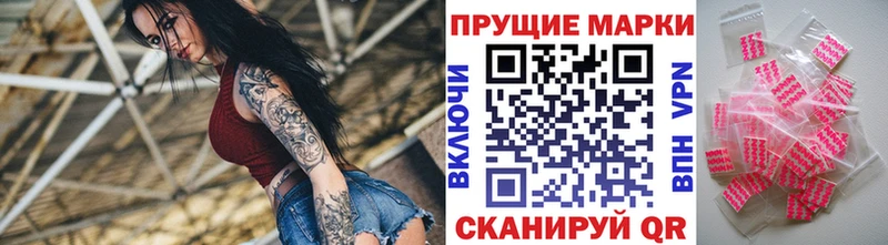Марки 25I-NBOMe 1,5мг  даркнет наркотические препараты  Холм  сколько стоит 