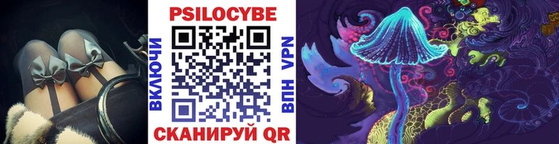 Галлюциногенные грибы прущие грибы Холм